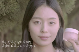 나만알고싶은꿀템_그리니프 로사벨라 아이크림