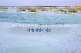 나만알고싶은꿀템_이큅플러스 하이드로 컴플렉스 수딩 아쿠아젤