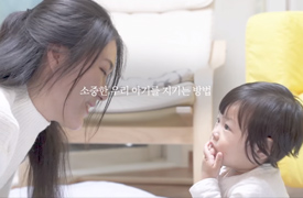 나만알고싶은 꿀템_쁘띠푸르 베이비 로얄스킨케어