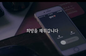 나만알고싶은꿀템_핸즈플러스 협동조합 비채