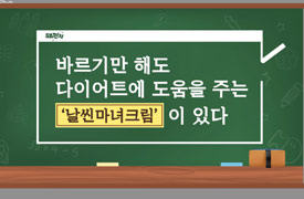 나만알고싶은꿀템_프리미엄 전해수 항균세정제 명명백백