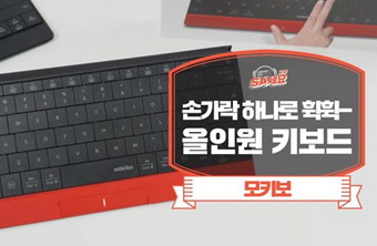 모키보