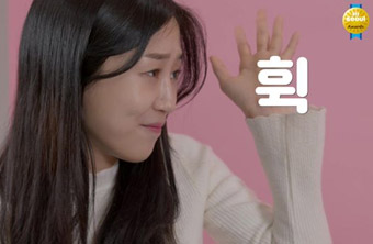 안티오일 애프터눈