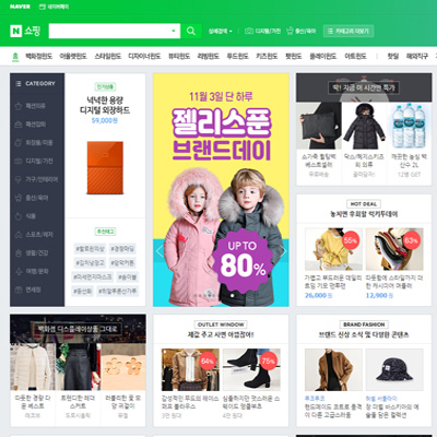 네이버 스마트스토어 이미지