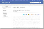 서울시 부패방지 시책평가